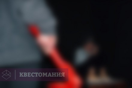 Квест-Перформанс Insomnia