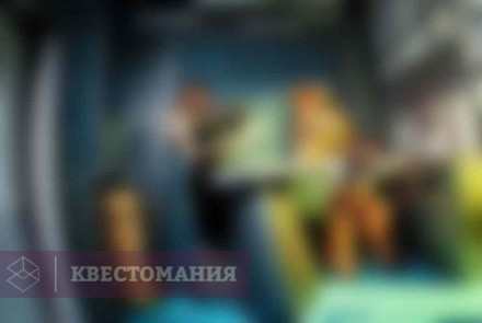 Квест Корпорация монстров