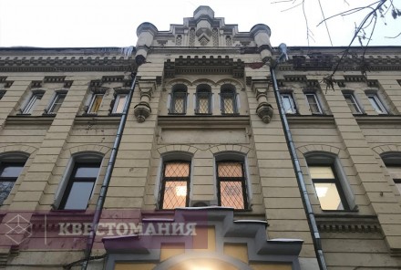 Городской квест Москва промышленная