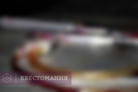 Квест Чертовы Кости