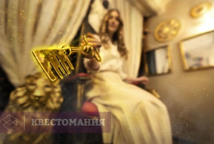 Квест Кривые зеркала