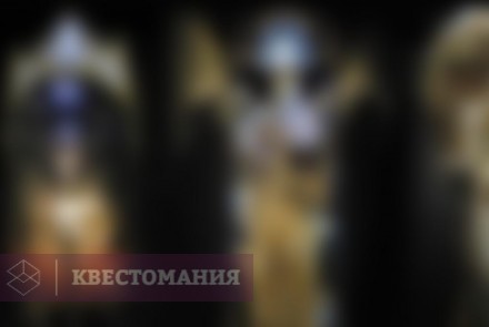 Экшн-игра Арт-квест &quot;Мистерион&quot;