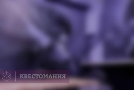 Экшн-игра Арт-квест &quot;Мистерион&quot;