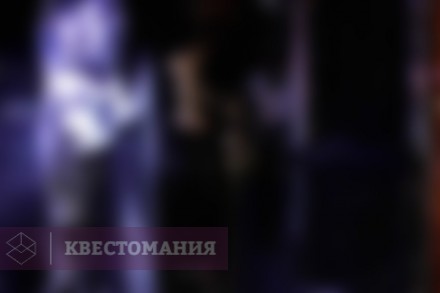 Экшн-игра Арт-квест &quot;Мистерион&quot;