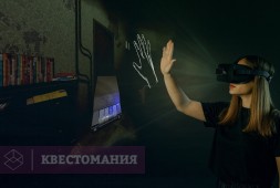 Особое мнение