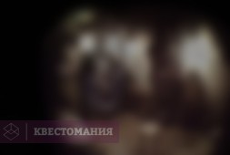 В этом доме кто-то есть