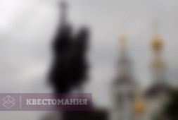 Странная свадьба царя Ивана