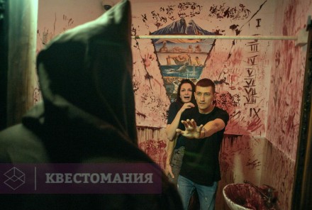 Квест Номер 1408