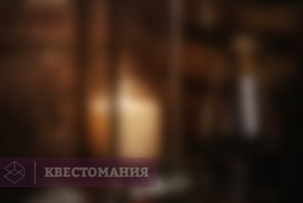 Квест Жажда: дочь винодела