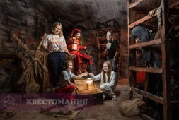 Путешественники из будущего