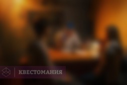 Диагноз