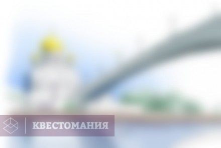 Городской квест Колыбель для кибермонстра