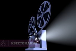 Pro Kino