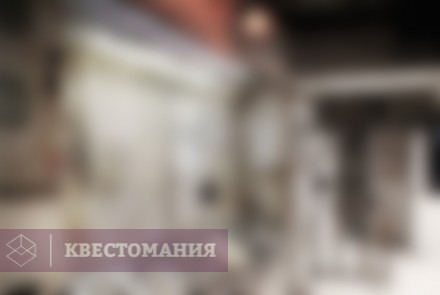Квест Сибирский шейкер