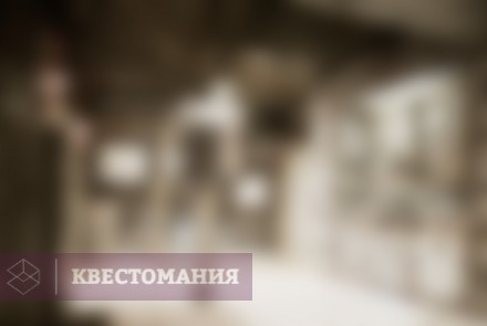 Квест Сибирский шейкер