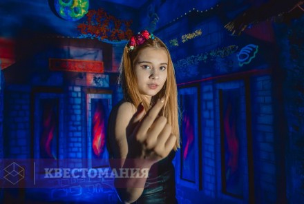 Квест От заката до рассвета