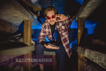 Квест От заката до рассвета