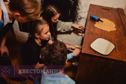 Квест Королевство кривых зеркал