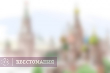 Городской квест Звезды над Москвой