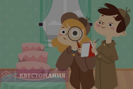 Онлайн-квест Дело о похищенном торте