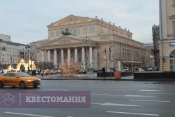 Держи ведьму! Колдуны, ведьмы и призраки Москвы