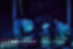 Нечто