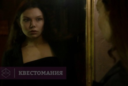 Квест Сверхъестественное