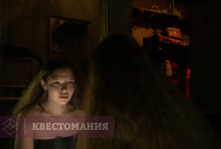 Квест Сверхъестественное