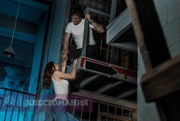 Прятки в Алькатрасе