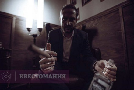 Квест Тени прошлого