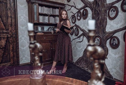 Квест Тени прошлого