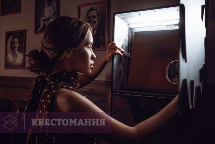 Квест Тени прошлого