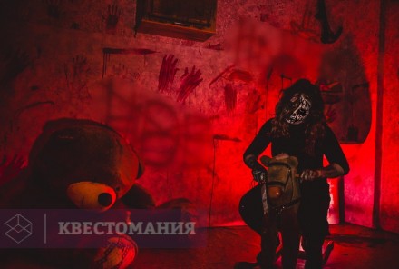 Квест-Перформанс Мурашки