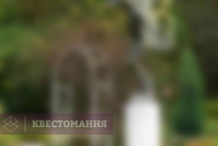 Городской квест Прогулка по Сокольникам