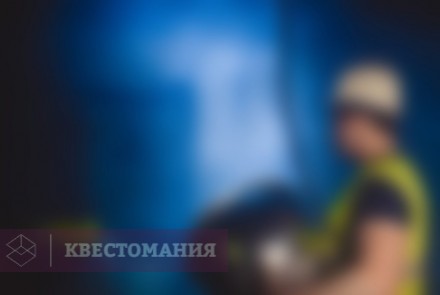 Квест-Перформанс Беги на свет