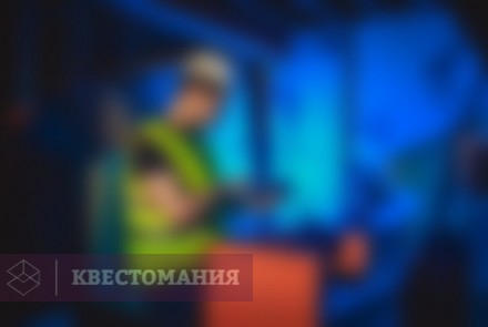 Квест-Перформанс Беги на свет