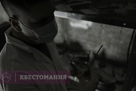 Квест-Перформанс Морг