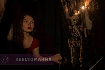Квест Сокровища Дракулы