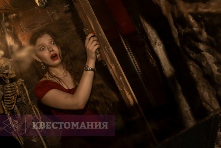 Квест Сокровища Дракулы