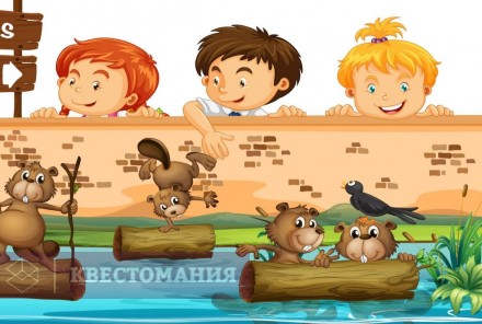 Городской квест Билет на Мадагаскар