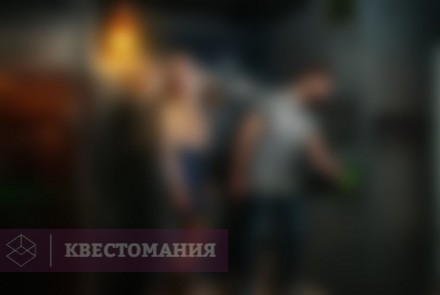Квест Время