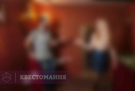 Квест Время