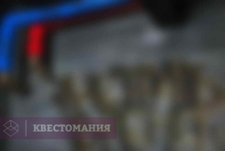 Квест Время