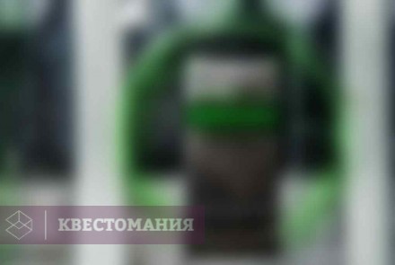 Квест Время