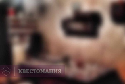 Квест Avenue 666