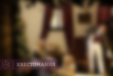 Квест Щелкунчик: царство Крысиного короля