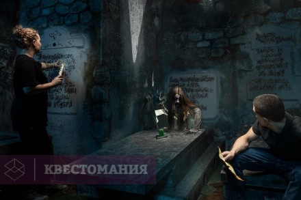Квест-Перформанс Ведьмак: дикая охота