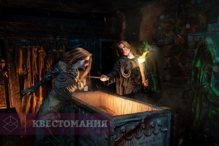 Квест-Перформанс Ведьмак: дикая охота