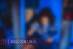 Зло внутри