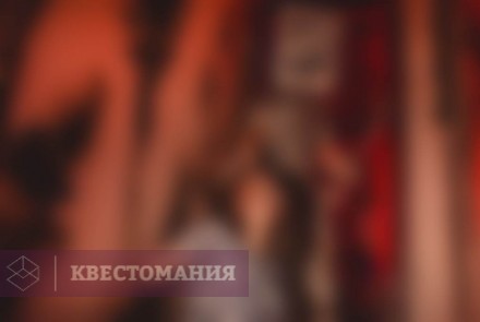 Квест-Перформанс Зло внутри